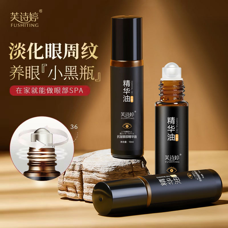 Serum Oil for Eye Lifting and Firming, Hydrating and Moisturizing, Improving Dark Circles