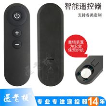 �����L��ȡů��433m�o���b����2.4g�ӝ����ߵؙC�t�⾀�u��������