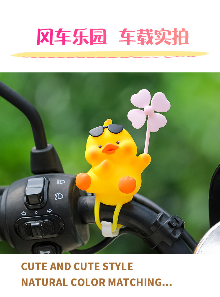 Summer New Cute Windmill Fawn Electric Car Doll Ornaments Car Breaking Duck Motorcycle Bicycle Ornaments