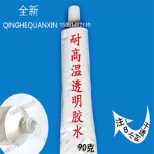 PC���ό���ճ�τ�ճ�����zABS���P䓽��ٷ�ˮ�������z�����zˮ