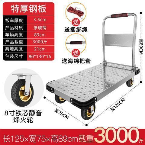 鋼板製貨物トロリー、フラットベッドトラック、ヘビーデューティー、超ヘビーデューティー、厚みのあるポータブルトロリー、折りたたみ式家庭用サイレント大型ホイール|undefined