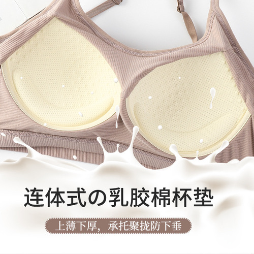One-piece fixed latex pad, padded and enlarged beautiful back, anti-slip, covering bra, adjustable shoulder straps, threaded women's underwear