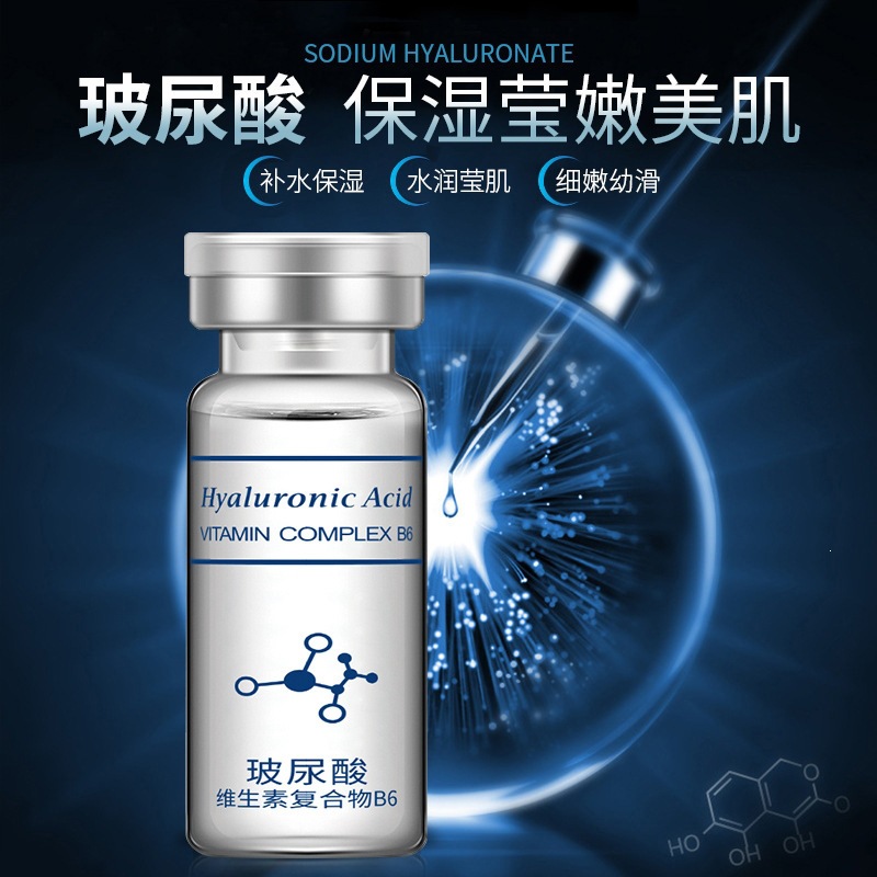 Boquanya Hyaluronic Acid Genuine Moisturizing Hyaluronic Acid Essence Hydrating and Moisturizing Skin Cosmetics and Skin Care Products Wholesale