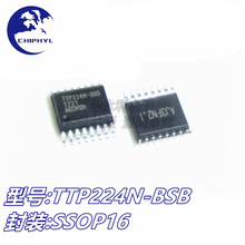 TTP224N-BSB TTP224 SSOP16 4�I�|��оƬ ȫ��ԭ�b