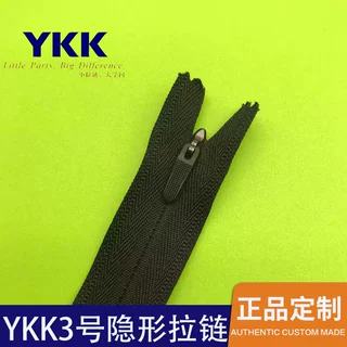 3号ykk隐形拉链布边闭尾包胶弹簧头裙子连衣裙旗袍ykk拉链批发