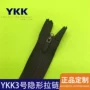 ykk隐形布边包胶旗袍