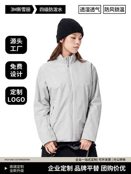 3M Thinsulate Tech Cotton Jacket for Men, Lightweight, Warm, Windproof, Water-Resistant, Suitable for Sports, Casual, Business, and Group Wear, Customizable