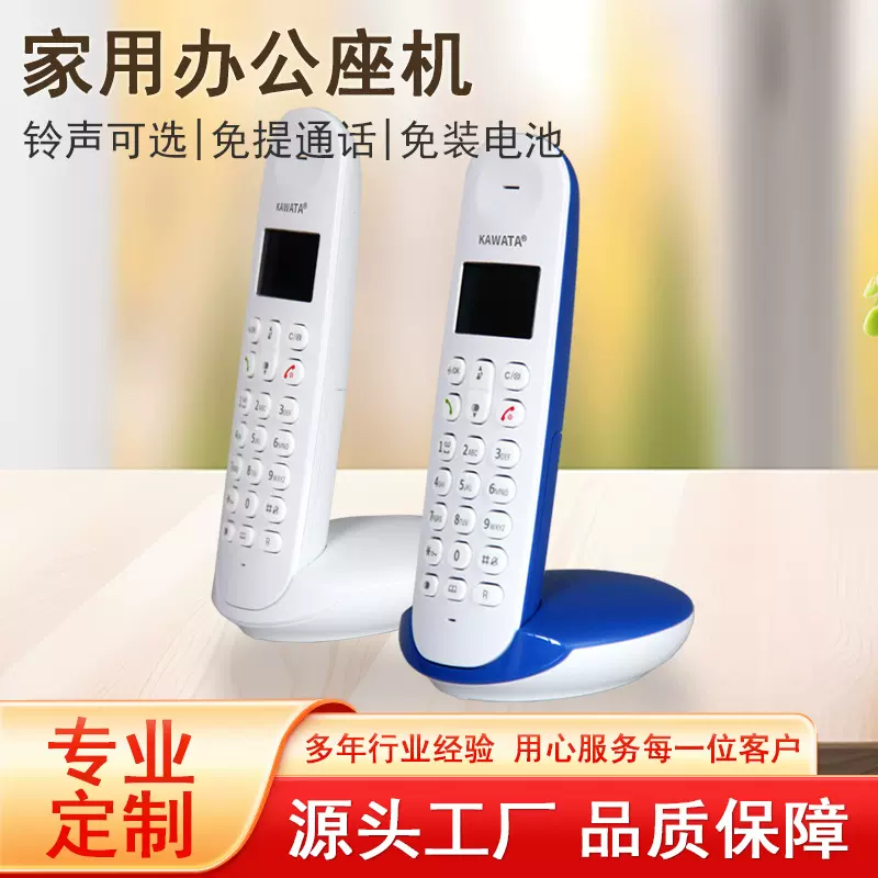 工厂跨境定制插卡无绳电话机座机 办公商务手持电话机telephone