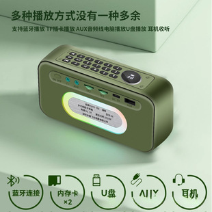 Wholesale Qingyue S9 Multifunctional Portable Wireless Outdoor Bluetooth Speaker with High Volume Card Radio Subwoofer