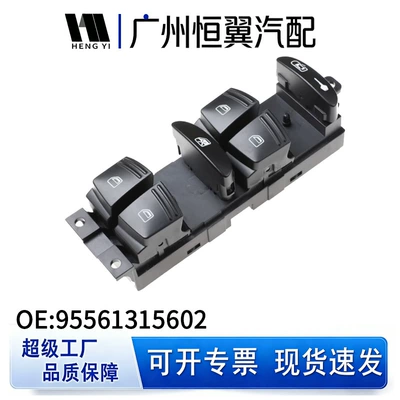 Openers, Glass lifter