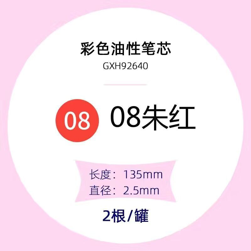 Tianzhuo núcleo intercambiable lápiz automático de color aceitoso plomo de color sin afilado lápiz de dibujo para niños estudiantes de arte lápiz de presión