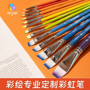 Yecai Paint Pen Children's Face Embossing Pen Face Painting Birch Color Makeup Pull Line Pen Hook Line Pen Brush