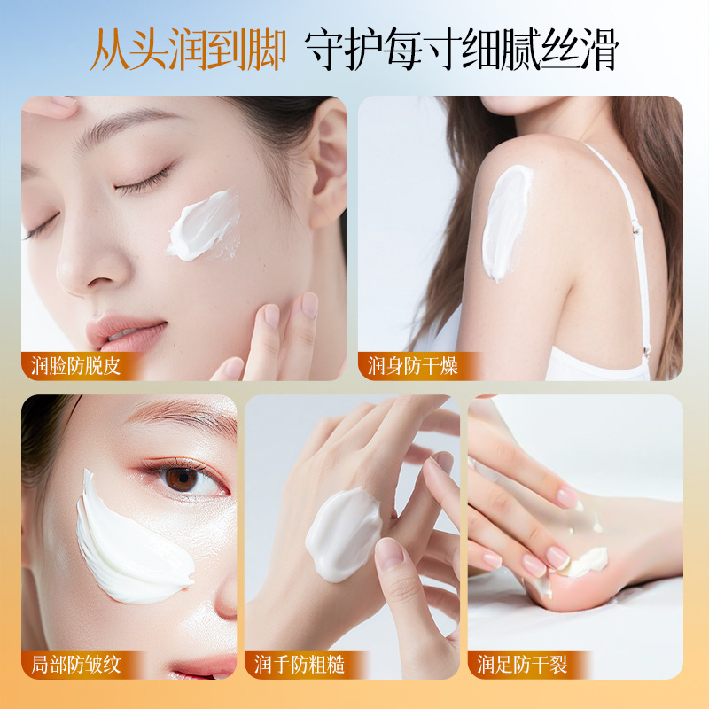 LANSHIZHEMO Vitamina E crema hidratante anti-sequedad suave crema de reparación corporal crema facial image 5
