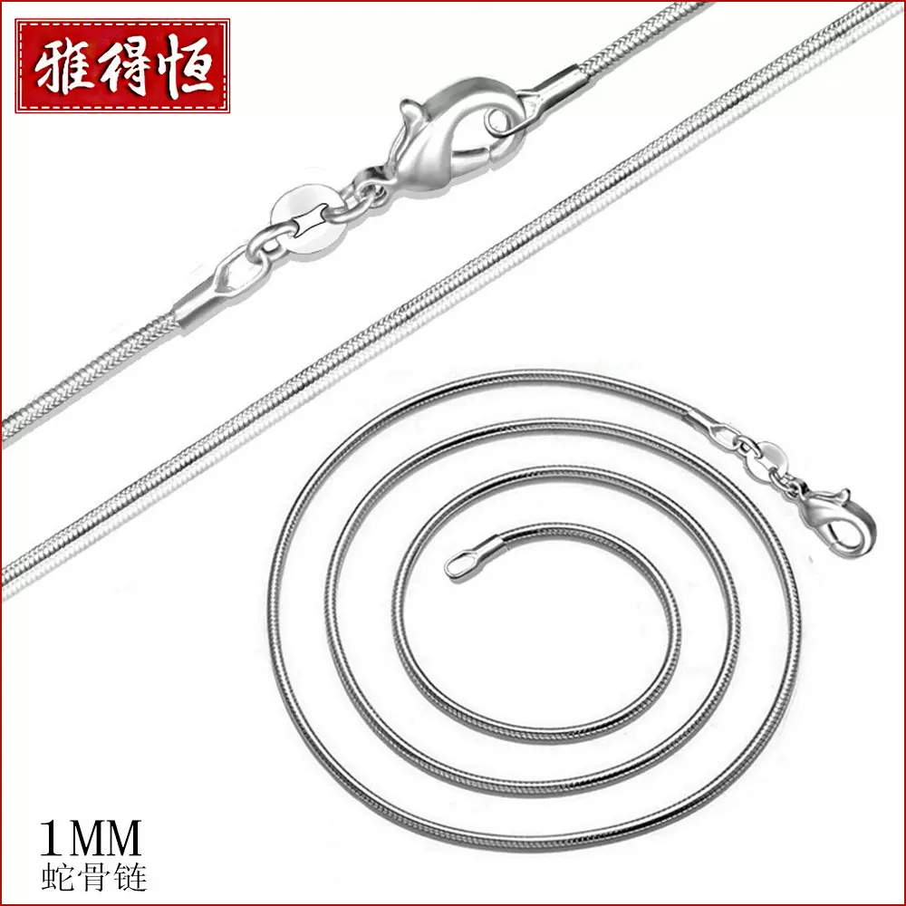 爆品跨境项链1MM蛇骨链镀银蛇链项链女流行饰品配链批发锁骨链