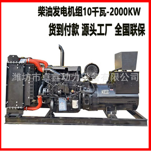 �H����Ͱl늙C�M380v����30.50ǧ��100.300.500.800KW��������