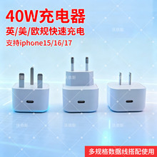 �WӢҎPD40W�O��17������pc��䔵�������b�m��iPhone17����^