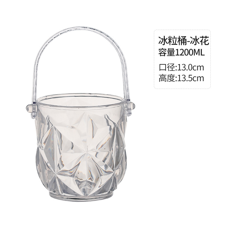 Acrylic ice bucket