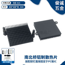 оƬPCB�ʲی���K  37*37*30MM���zᔿ����ϱ���ɢ��Ƭ���l