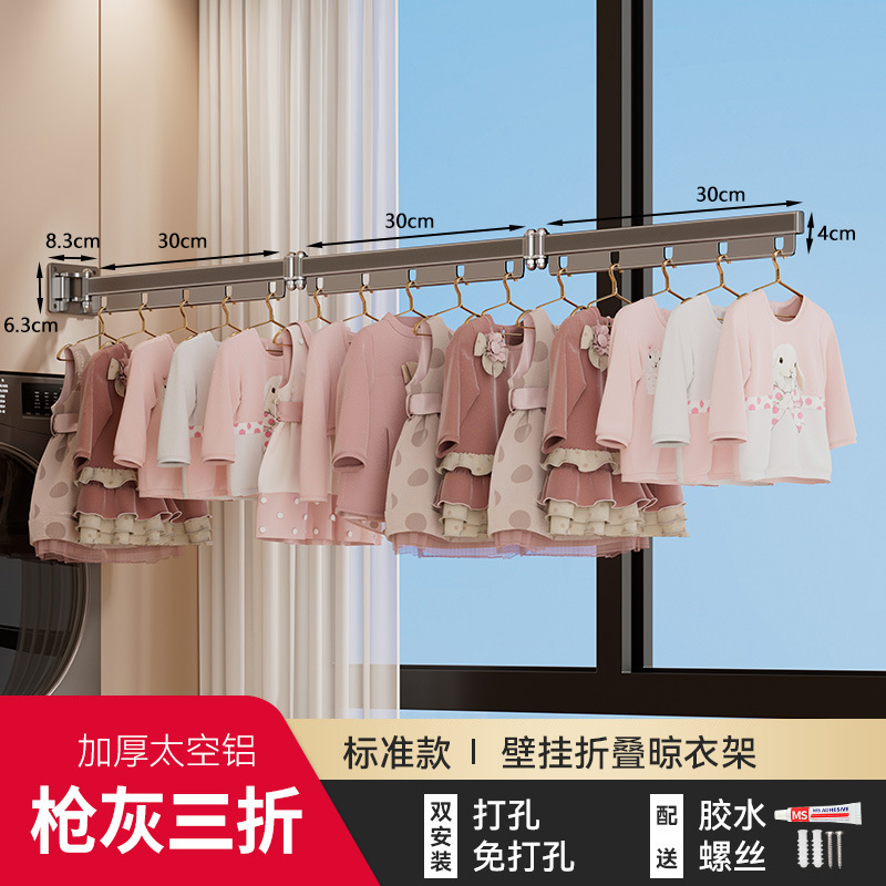 Percha de ropa plegable Gao Wenhai, de aleación de aluminio, sin perforaciones, para balcón y interior, herramienta práctica, venta al por mayor