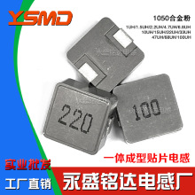 һ�������Ƭ���1050 1/15/2.2/3.3/47/68UH�����10*10*5�����