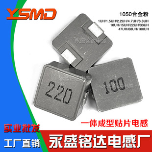 һ�w�����NƬ늸�1050 1/15/2.2/3.3/47/68UH�����10*10*5�����