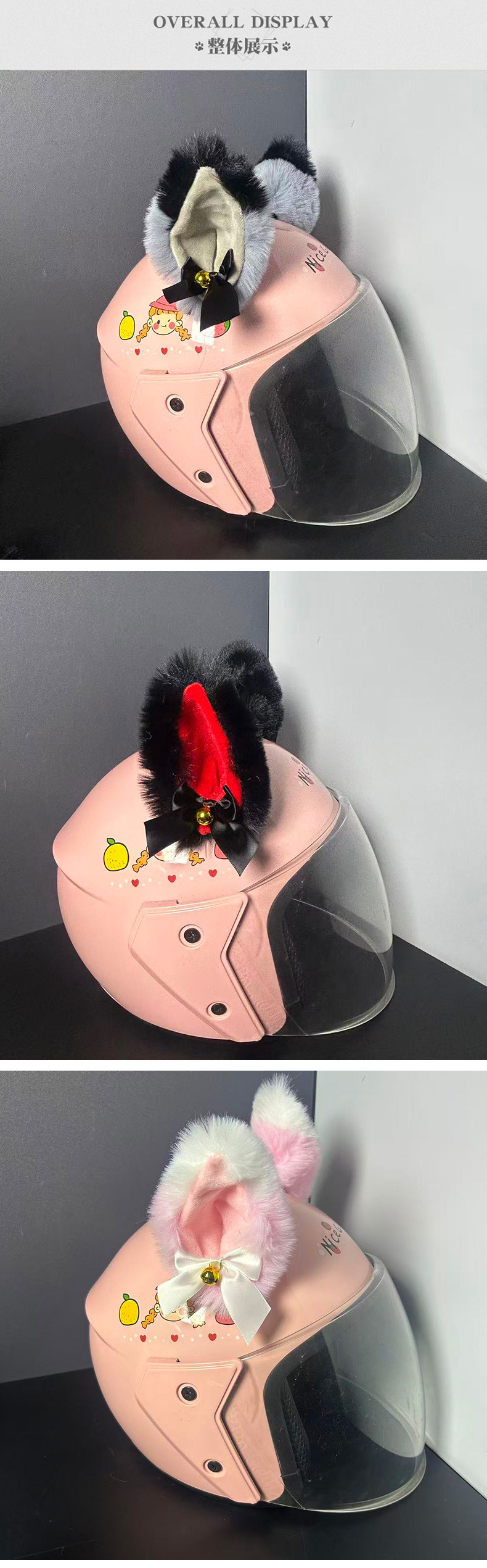 Helmet Decorative Bell Plush Cat Ear Decoration Universal Motorcycle Motorcycle Helmet Creative Detachable Cat Ear Decoration