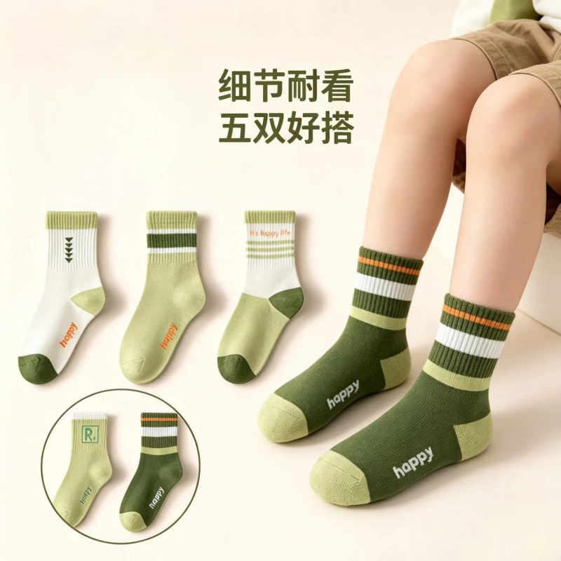 Boys' socks, children's socks for ages 3-12, spring and autumn mid-calf socks, breathable and sweat-absorbent, suitable for students, diving gear, diving socks Boys' socks, children's socks for ages 3-12, spring and autumn mid-calf socks, breathable and sweat-absorbent, suitable for students, diving gear, diving socks