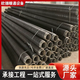 暖气片;传热设备配件;换热器