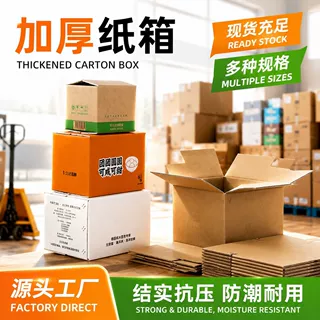 保温纸箱批发 冷链包装 快递箱铝箔隔热海鲜水果蔬菜包装厂家定制