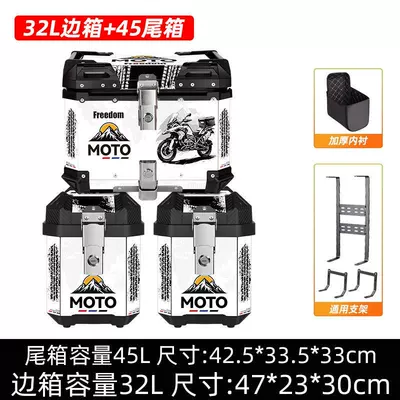 Motorcycle trunk | Crash-Resistant, Universal for Three-Box Electric - 45l-aluminum-alloy-top-case-32l-side-case-moto-decals-inner-lining-mounting-brackets