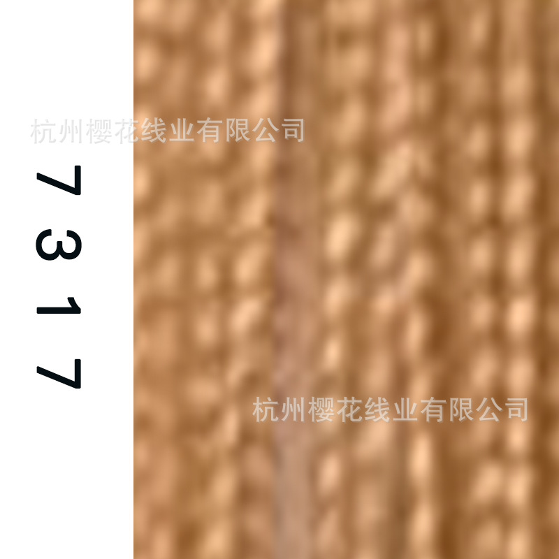 60s/2-7317