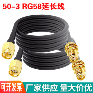 �쾀���L�B�Ӿ�ģ�K���l�D�Ӿ��͓p��RG58����SMA���Dĸ�;��p