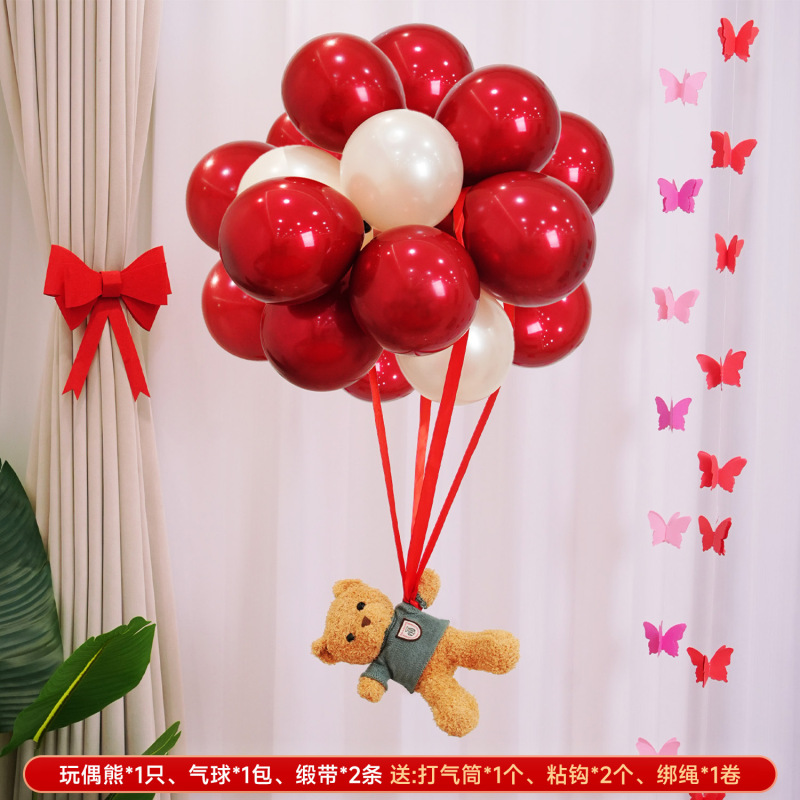 婚房布置小熊飘空气球订婚女方新房装饰ins风高级感婚庆用品大全|undefined