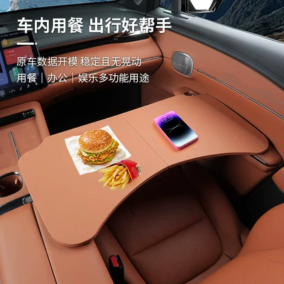 Front and Rear Seats, Office Board — Car table board