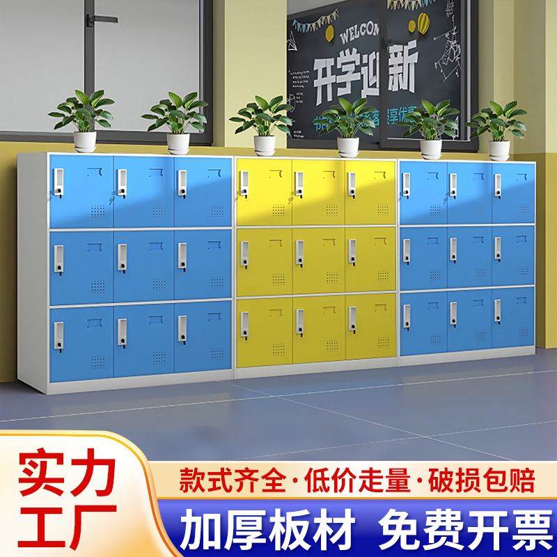 Colorful School Bag Lockers, School Classroom Storage Cabinets, Employee Storage Cabinets, Steel Lockable Changing Rooms, Office Storage Cabinets