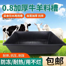 �Ӵ�ţʳ��0.8���Bţ�ϲ۲�ʳ���ˮ���Bţ��ţ���Ӵ�̖Сţ�ٲ�