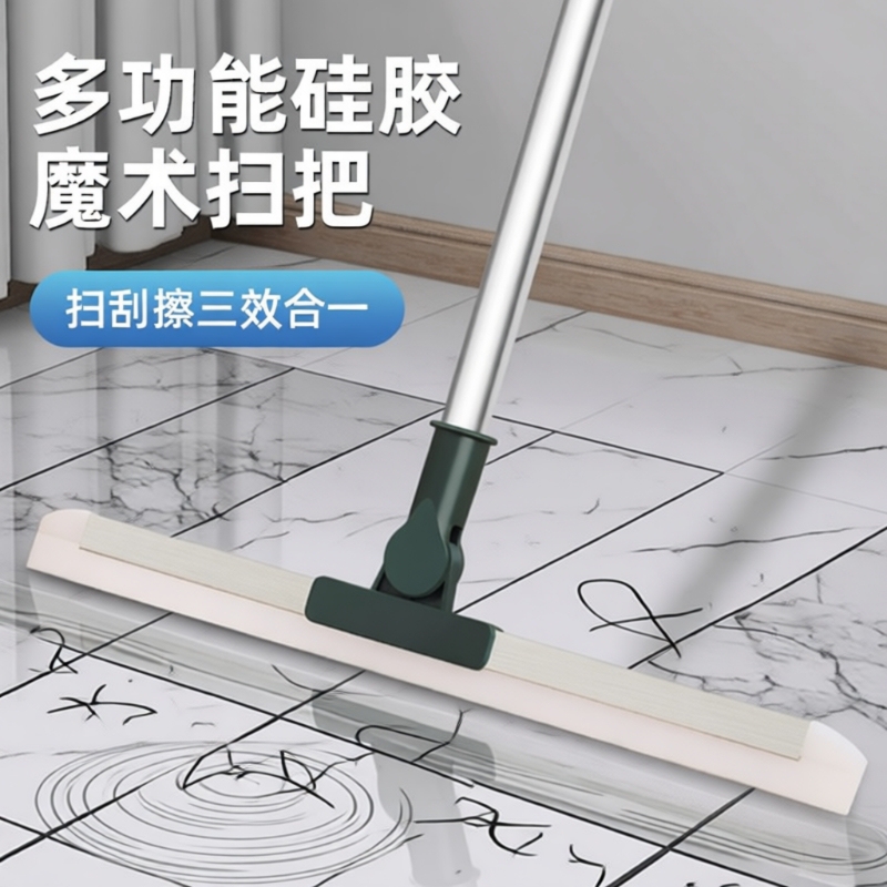 Magic Broom for Home Use, Silicone Mop Dual-Purpose for Bathroom Floor, Floor Scraper, Water Wiper, Sweeping Tool, Bathroom Hanging Brush Magic Broom for Home Use, Silicone Mop Dual-Purpose for Bathroom Floor, Floor Scraper, Water Wiper, Sweeping Tool, Bathroom Hanging Brush