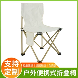 野营折叠桌椅;户外折叠桌椅;折叠椅