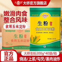 �������200�˵������׵��۷��湴�ͷ����Ʒۺ���ԭ�����������