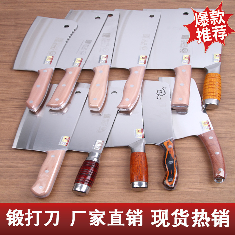 Street Vendor's 15-Yuan Model Stainless Steel Forged Knife for Chopping and Cutting, Dual-Purpose Kitchen Knife, Factory Wholesale