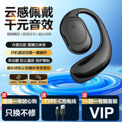 オープン無線bluetoothイヤホンが耳に入らない耳かけ式運動はoppo華為vivoリンゴ米に適している