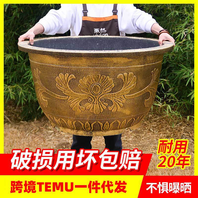 加厚塑料树脂超特大号花盆无孔睡莲碗莲荷花盆圆形养鱼龙缸种树盆