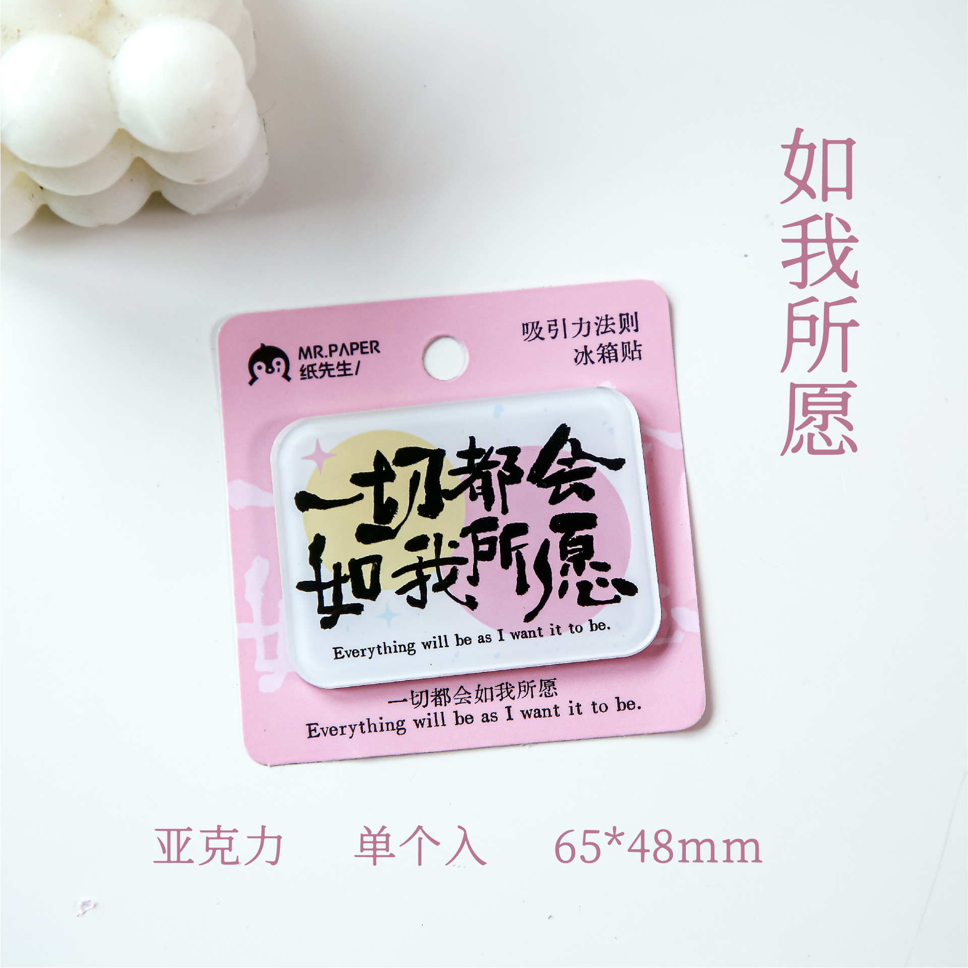 Mr. Paper Acrílico Imán para refrigerador Ley de atracción Redacciones simples inspiradoras Bendición Imán decorativo creativo Imán para refrigerador