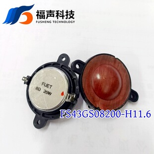 FUET43mm����ؐ��֬Ĥ25о��������8�W20�� 96��ؐ����P��̖��