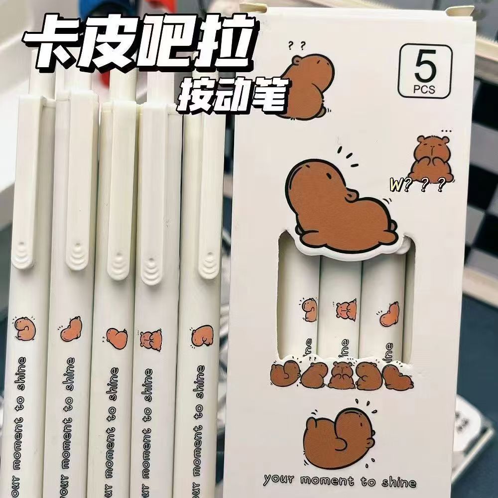 (2개) 샤오홍슈 카피바라 푸시펜과 동일한 스타일, 고가 학생 연습용 검정 중성펜 0.5MM