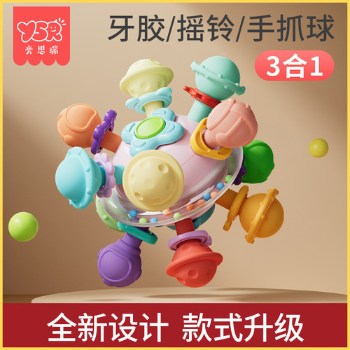 Manhattan hand ball 0-6 months baby teether anti-eating hand baby oral toy molar stick 4 months old can bite
