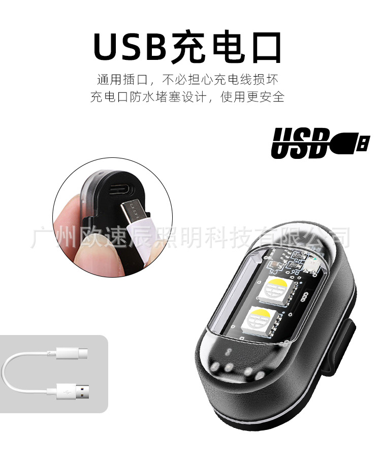 Cross-Border Car and Motorcycle Wireless Remote Control Pilot Light Multi-Mode Eight-Color Led Strobe Light USB Charging Aircraft Light