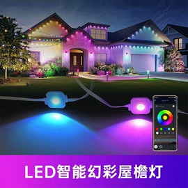 景观灯;室外LED;景观雕塑