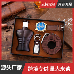 4pcs/set精品禮品套裝 皮帶+大錶盤石英手錶+鑰匙扣+香水送禮佳選