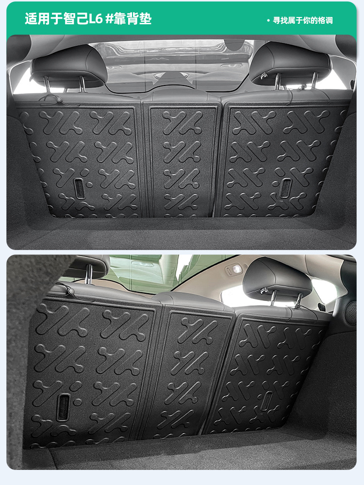 Suitable for 24-27 Model Zhiji L6 Cars, Special Car-Specific Tpe Floor Mats, Trunk Mats, and Seat Back Cushions